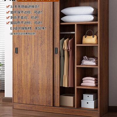 推拉门衣柜济家用卧室租40672简易组装出房衣柜储藏经小型木儿童