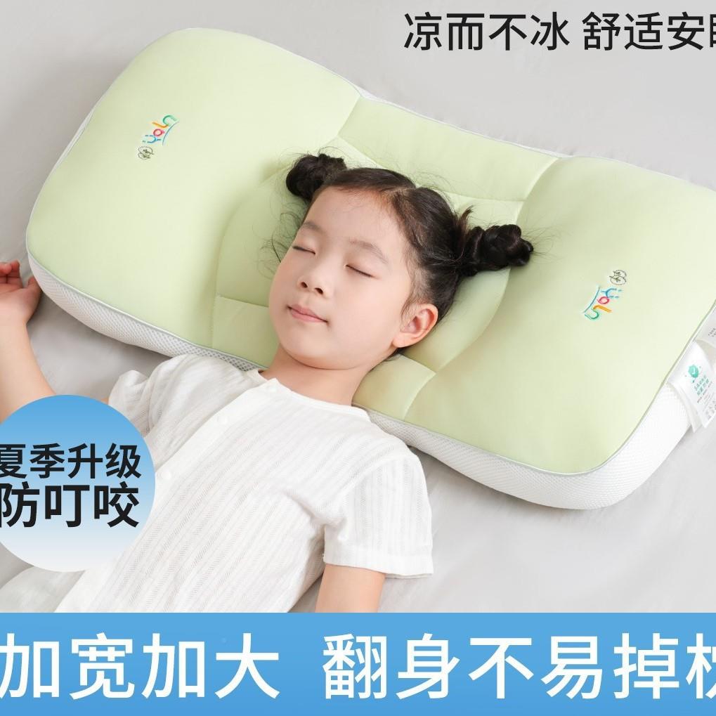 儿童枕护颈分区加长-儿童枕头颈部乳胶颗粒BB-02填充112专宝宝岁