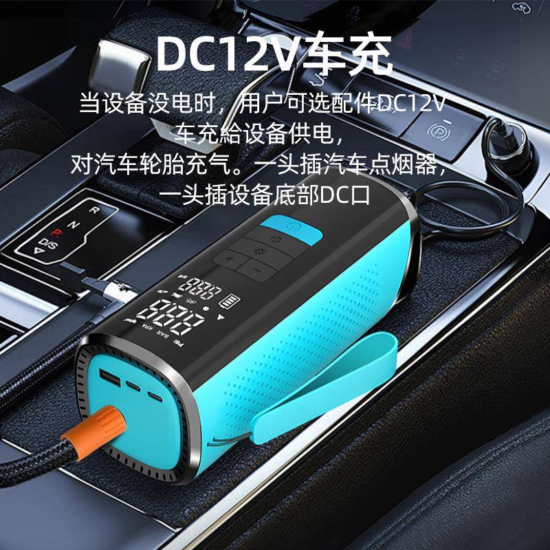 车载充气泵25缸便携式智能自动充停多功能SUV越野摩托自行车打气