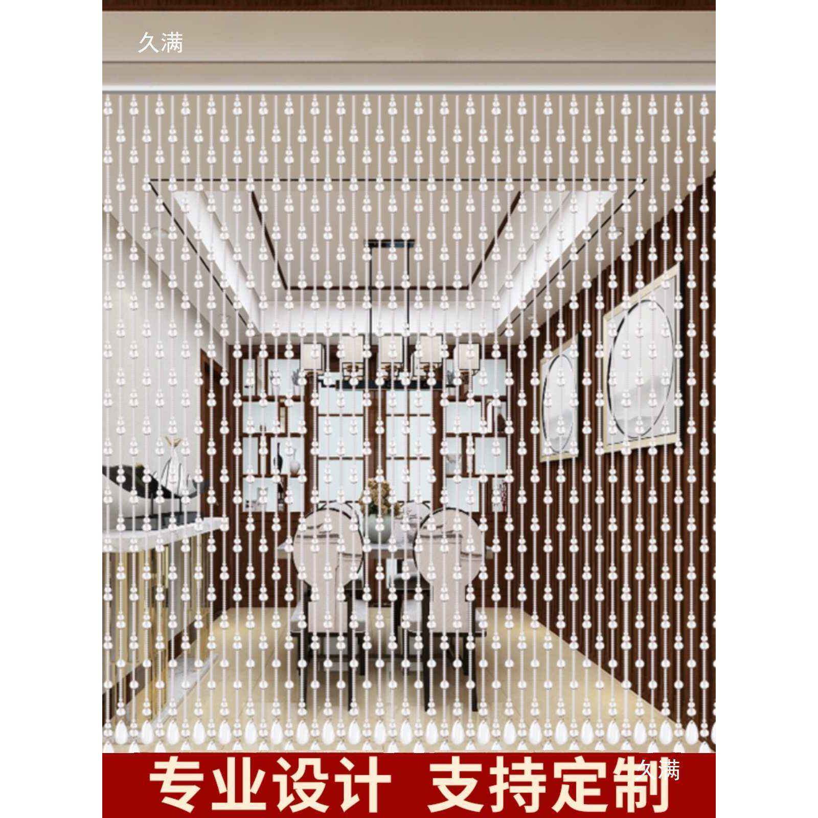 珠帘帘客门厅屏thlzn%j#风隔断帘子过打道门门化解厕所玄关水晶装