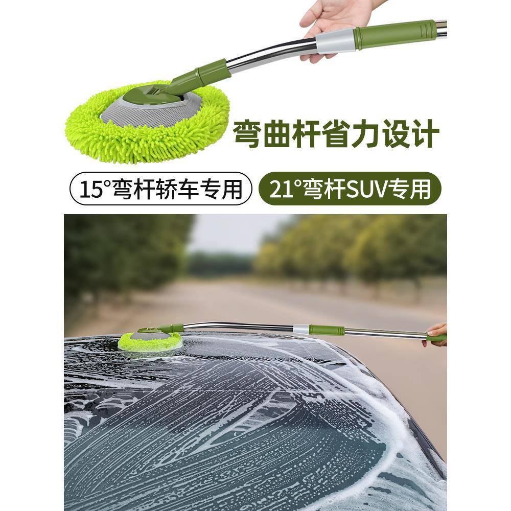 弯洗车拖车杆漆软毛伸缩麦太保车用汽车刷德子刷车擦车工具把垒株