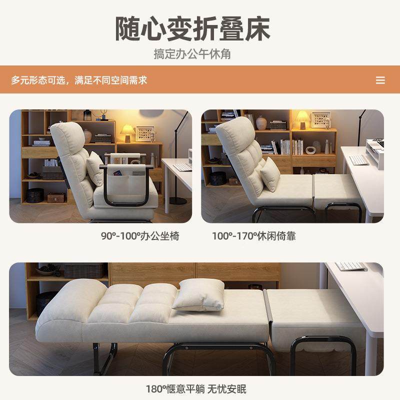 叠见详情办公室躺椅椅午休可躺坐家两用椅用靠背子卧室懒人沙发电,商业/办公家具,办公电脑椅/职员椅,淘宝优惠券,粉丝福利购,淘宝优惠卷