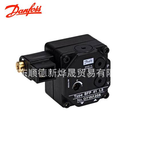 现货BFP4L3丹佛斯油1小型燃燃油齿轮泵煤油泵柴油泵BFP41L3烧器配