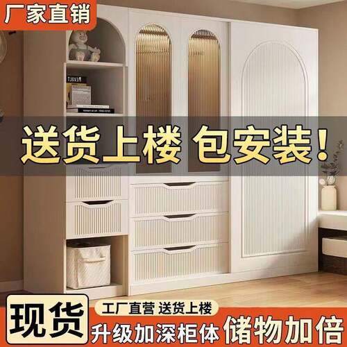 法式奶油推拉门衣柜书桌一体风小户衣型卧室现代璃简约无品牌/玻