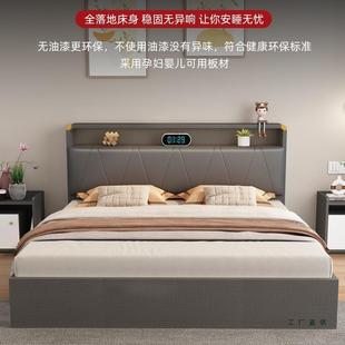 气现压高WLH箱储物约床简代双人床实木主卧收纳床板箱式 床单人床