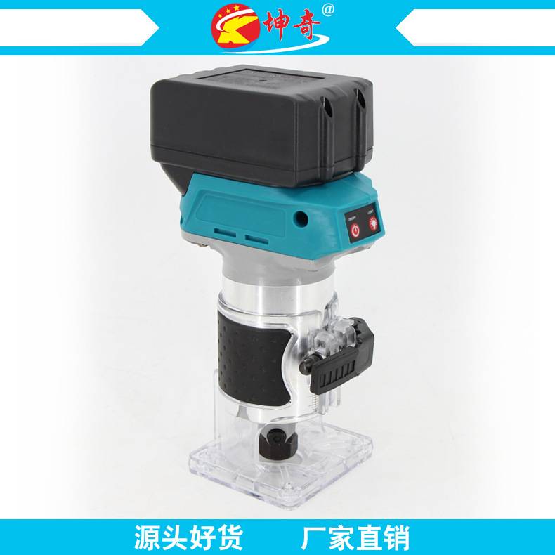 无刷锂电修边机充电式开槽机木工修边挖孔雕刻机木工板开孔工具