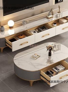 225轻奢岩几茶客厅家用新款现代简约0小户型椭NGD电圆视柜组合