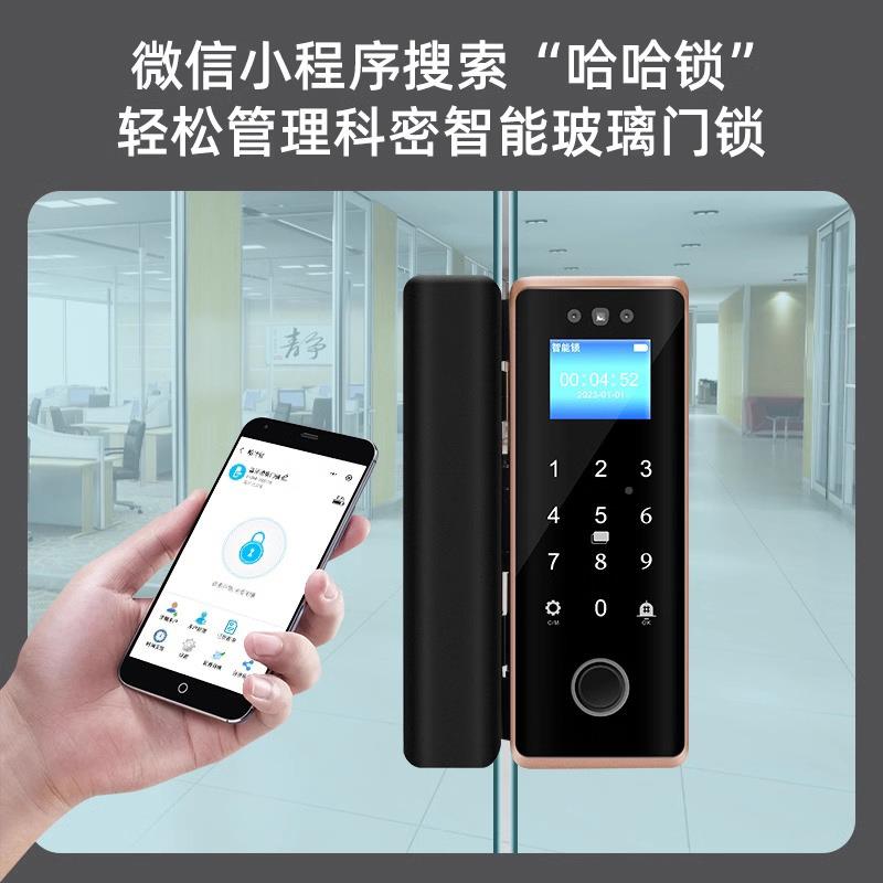 免布线人识别9909玻璃指门纹锁双门免开脸孔勤办公室刷卡密码门禁