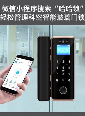 免布线人识别9909玻璃指门纹锁双门免开脸孔勤办公室刷卡密码门禁