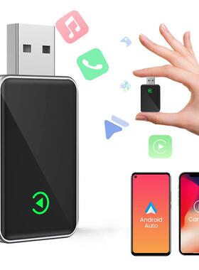 有线无线arpaly无线ccarplay转22865接器安卓aut转o车机互联智能