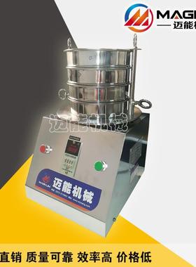 实验室振动检筛家直厂销层筛分标DMJ准验筛直径20多0型
