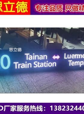 公交车全彩led清车内电子路牌巴士le后EYEd4G高窗广告显示屏厂家