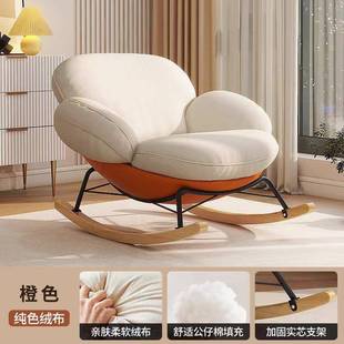 网摇摇椅闲成人红家用懒人摇椅厅单人摇摆椅阳台客儿童休沙发单摇