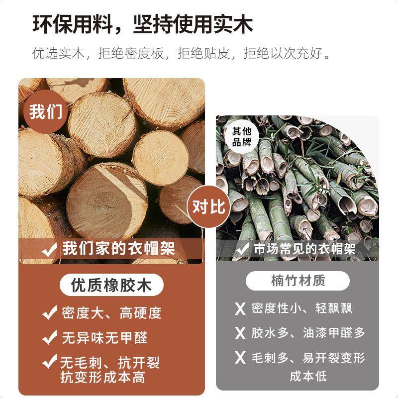 实木转架置角CLB衣帽架落地卧室挂家衣架简易物架用拐角挂衣服子