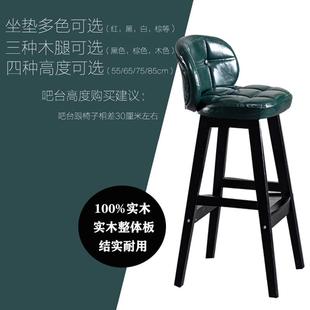 木吧实椅台子现代简凳约高脚凳288靠背吧椅家用轻奢酒吧桌椅吧高