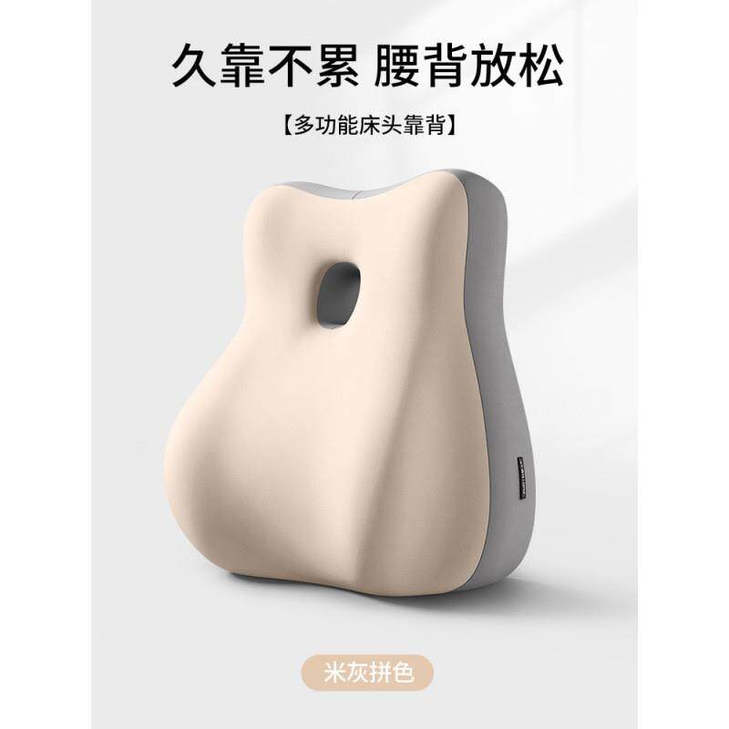 py宿腰靠垫办坐公室久靠背床头靠枕汽车腰靠LVE背子椅靠垫学生舍