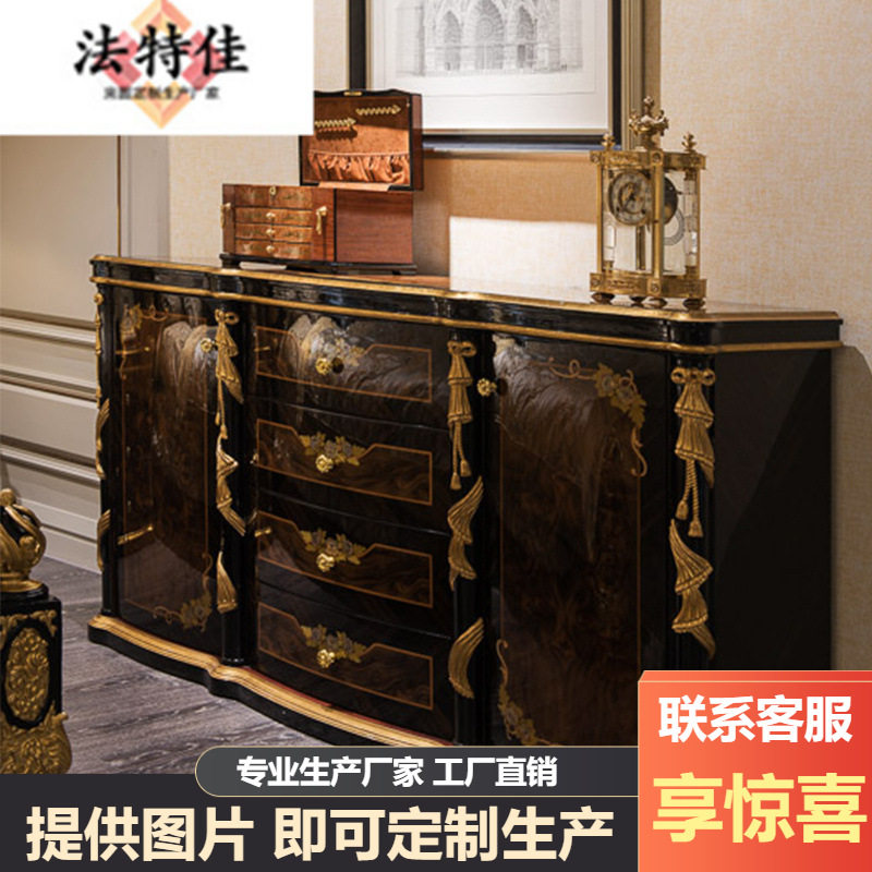 美式轻奢实木四斗柜黑色玄关柜