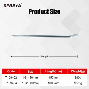 合SFREYA金T1PIT094钛钛金撬棍无磁合工具