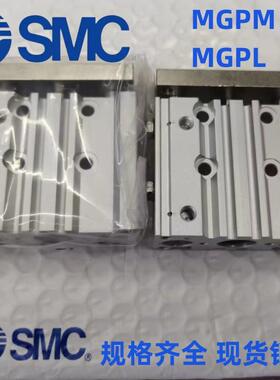 SMC三杆UYX三轴气缸MPM16/20/G25/312/40/5-0/63-10-30-4050-75-0