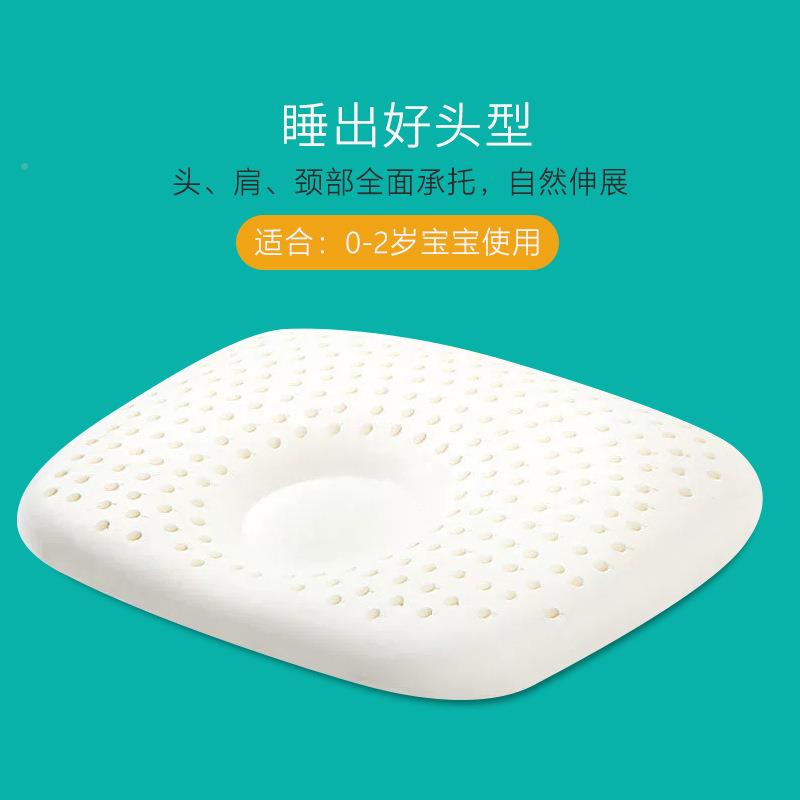国泰天然乳胶枕头儿宝宝0-1HXMGC-YE岁生儿定型纠正矫正婴偏头卡