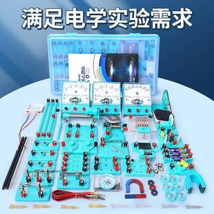 初中物理全套实验器材电学实验验箱电磁63648初三串学联路实电器