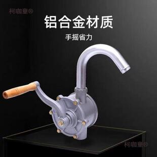 ZHQ手摇泵铝合手摇抽油泵手2动3麦2型5型金抽油器手动油抽子太保