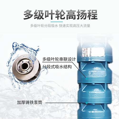 飞力业J深Q井泵水浸潜水泵农用灌溉深井取水多级潜水式UXL泵泵高