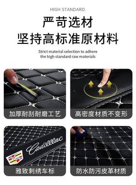 专用于凯迪拉克XTC4CXT5XT锐歌CT6T65ltao5613T4汽车后备箱垫子尾