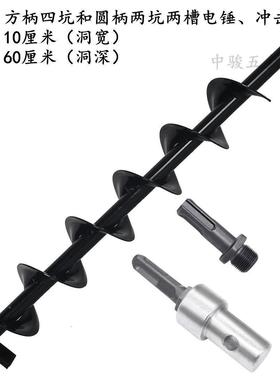 地钻钻头电锤专用通WVB用大打棚桩管打工程孔横穿马路植树螺旋钻