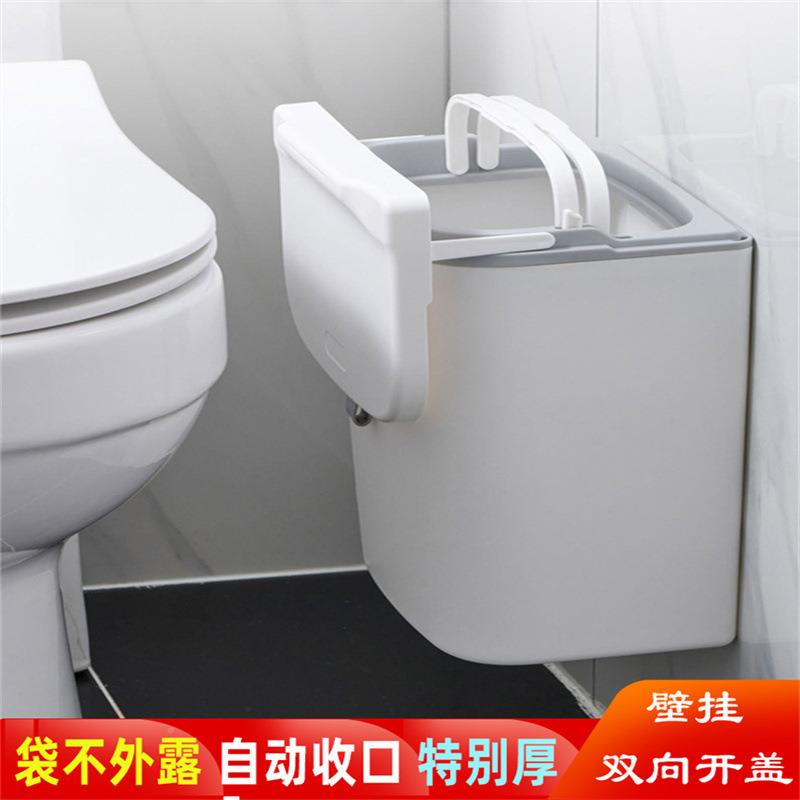 打打卫生间垃孔圾桶德国防虫自收口ltao1023壁挂式洗手盖包带夹动