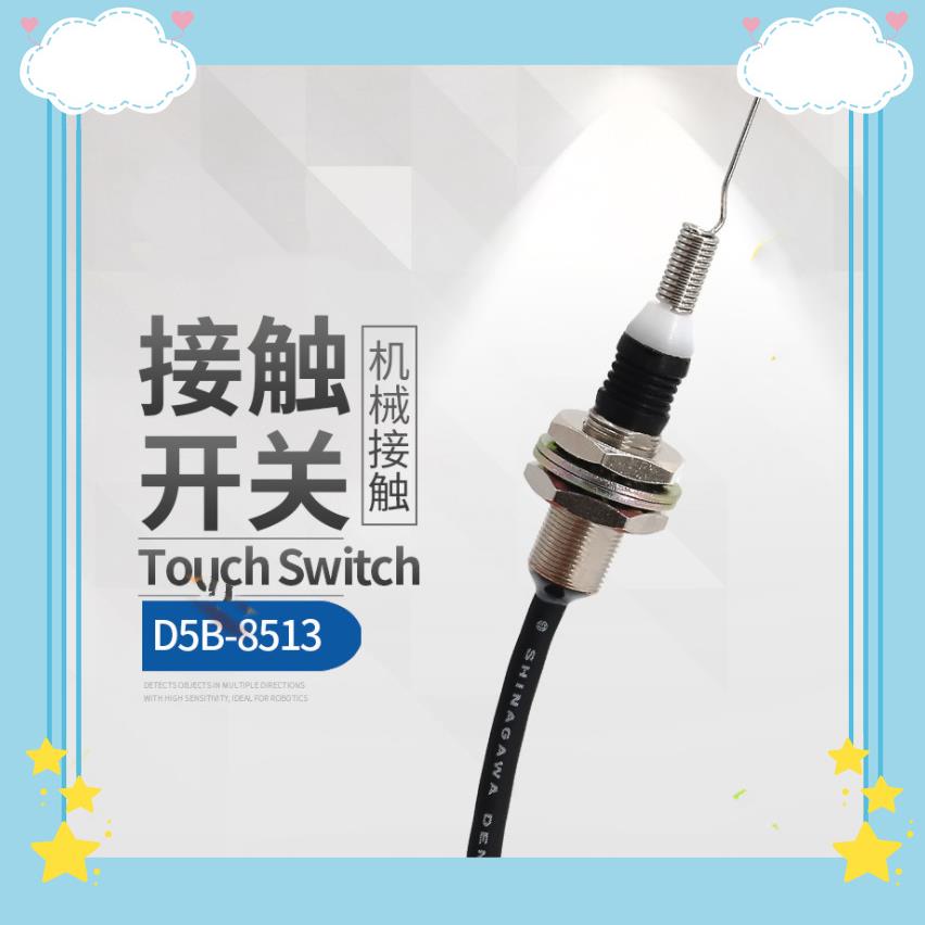 限位关开机械QGR触关D5B-85接开13
