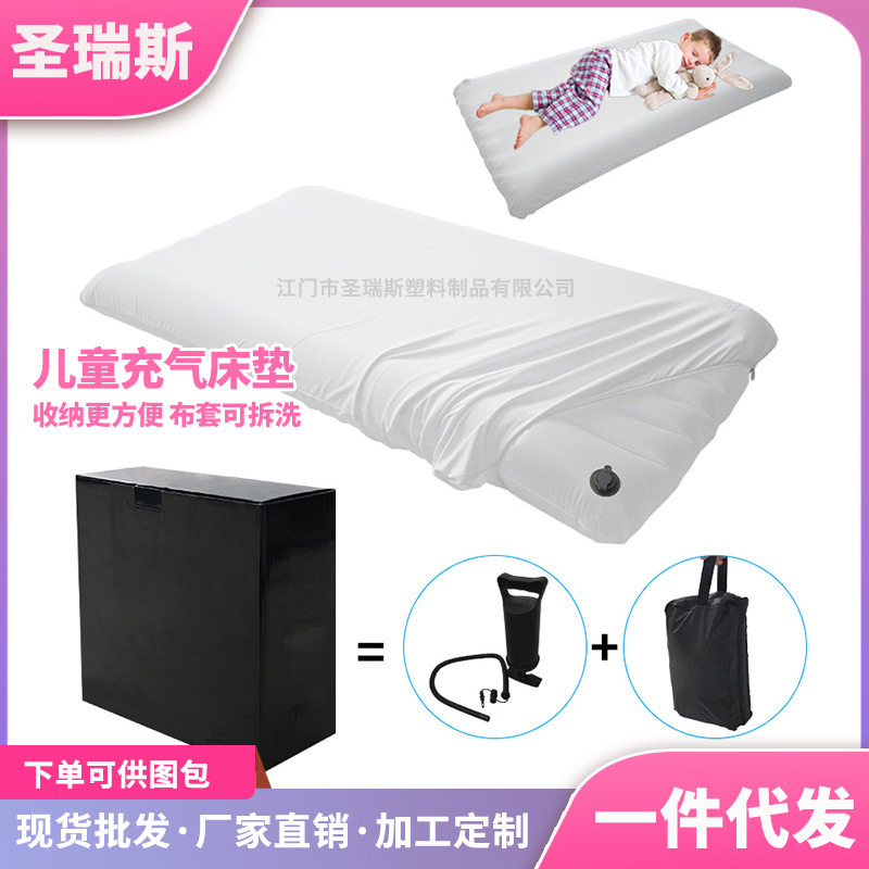 儿童便携充气床垫可拆洗