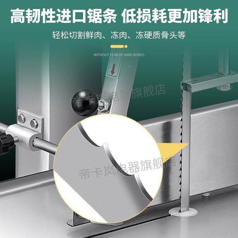 锯冻机商用切骨骨电动台式切割牛骨据肉猪蹄家用大骨头138排骨,厨房电器,其他商用厨电,淘宝优惠券,粉丝福利购,淘宝优惠卷
