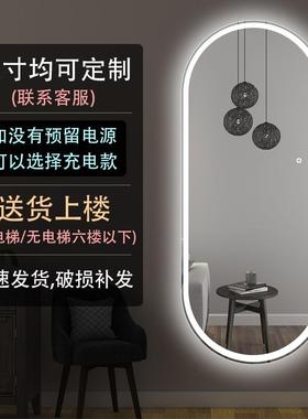 全身镜壁挂lePY椭d能智穿镜圆衣帽间家用试衣镜挂墙衣带灯