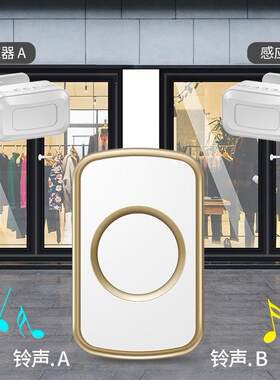 迎光临感防应器店铺进门语音报提欢醒迎宾器盗播LPR报警超市分体