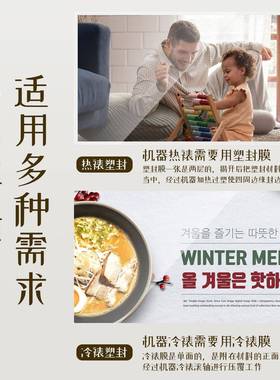 古德296封机家26318用封小型片办公A4热缩塑膜过塑机塑照膜相片过