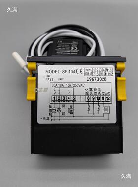 SF4-10温控SF-104器BSF-104/S/A字雪柜P冷库冷柜冰箱数通用仪表