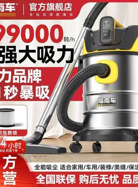 CRI南车工业大吸尘器家用吸力小型干湿两用大指开功率荒美缝保洁