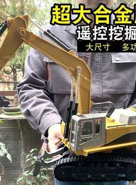 钩超QIM大号合金挖掘机无线遥控充电男挖机程车机电动工挖土机孩