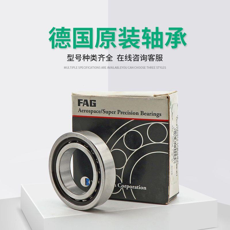 ASN德国.f/ag轴轴承B主720/7201/7202/7203/72047206/7207-E-T-P4