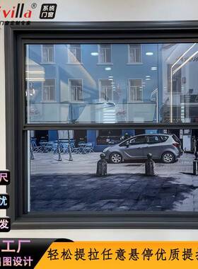 金美式13781提窗铝合上下推拉菜窗提升窗传口拉卫生间窗户食堂窗