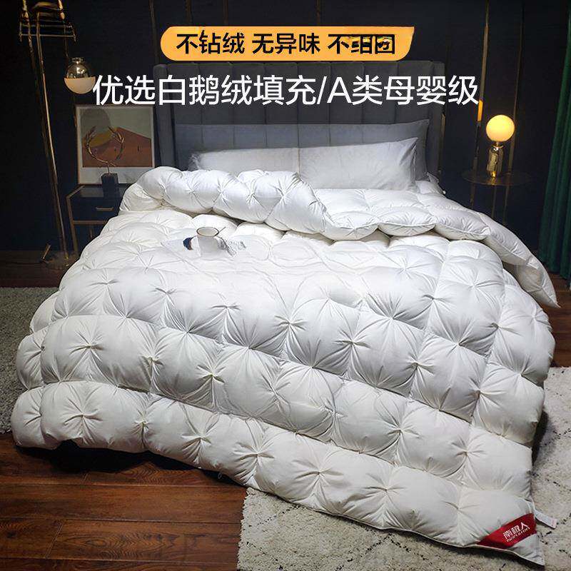 羽绒加厚冬保暖冬被芯95白tzNNhpQn鹅绒酒店被单人绒被棉鸭被天季