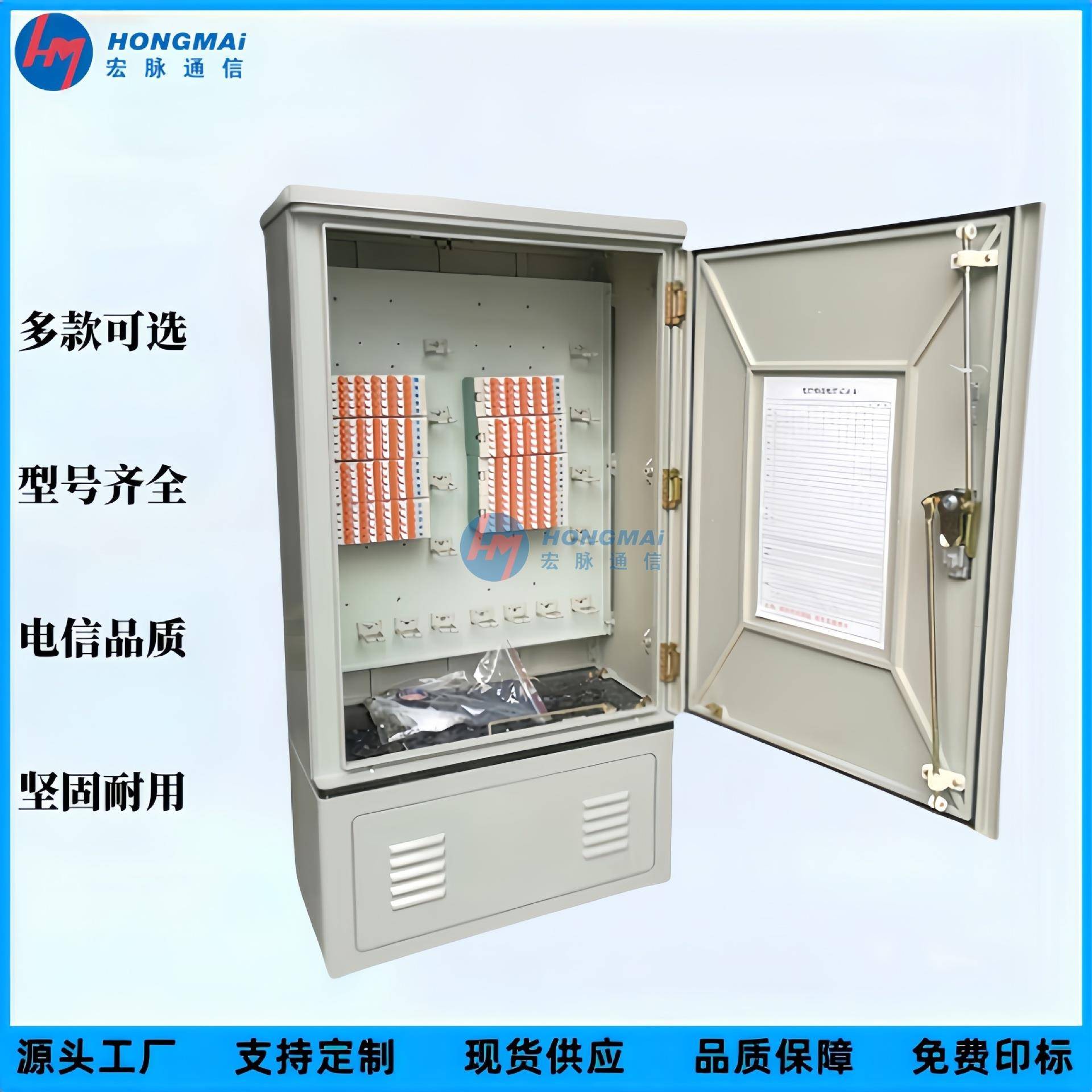 宏VWC脉旋卡10/200/3对00/400/600/80水0电话交接箱防接线0箱接线
