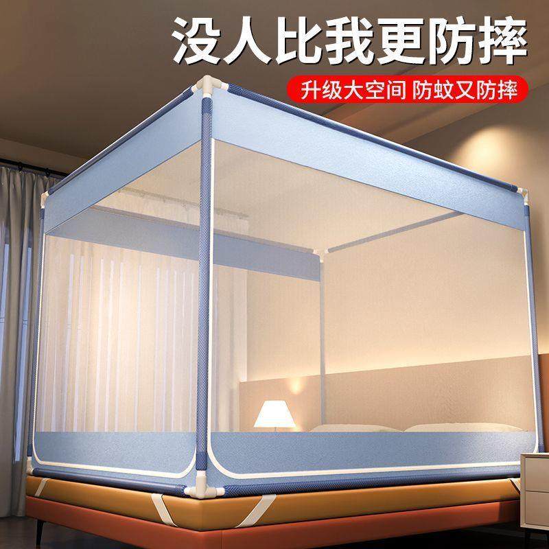 遮光防摔蚊帐新款蒙古包用儿装卧室免家安学生鹏嘉刊#5童婴儿