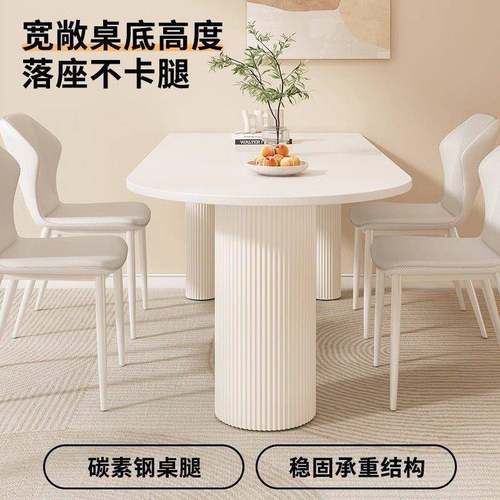 奶油风岩板餐桌高颜值简约一体桌椅餐TYG套合装阳台休闲桌组椅