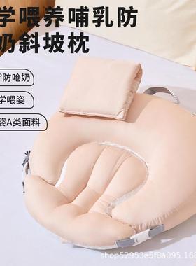 儿防吐斜奶坡垫防DD101122溢奶呛喂奶斜坡枕新生儿奶睡躺靠垫侧新