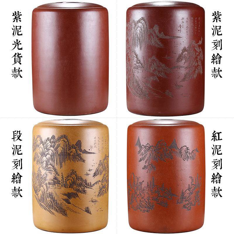 紫来顺特大35号54379特大斤装茶缸全手刻绘工山水普洱缸宜兴紫砂