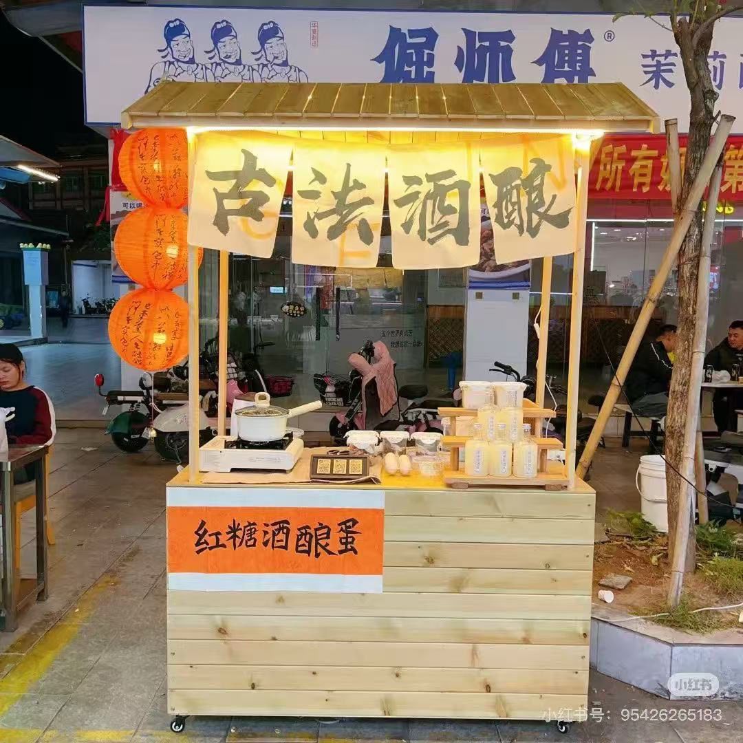 户外夜市摆摊木质促销车