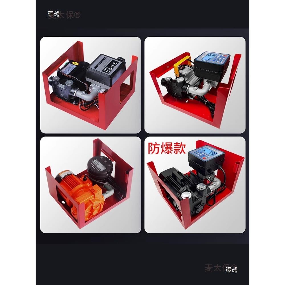 温吸12V2V4220V计量自加油泵XKB全自动加油机总成柴油抽油港泵麦