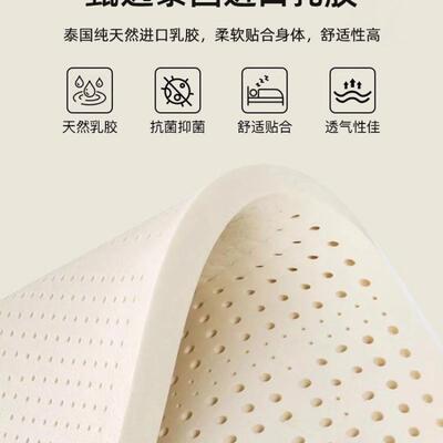 乳记忆胶棉床垫软垫家用室海绵学租房宿卧舍生单人榻JK221654榻米